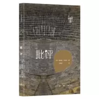 音像批评(英)凯瑟琳·贝西尔