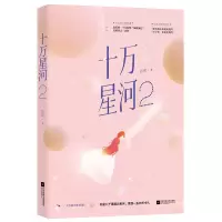 音像十万星河(2)长安