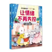 音像让情绪不再失控:沟通很重要李亚男