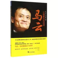 音像马云(以颠覆完成)快刀洪七//冯玉麒