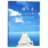 音像静下来一切会更美好辉浩