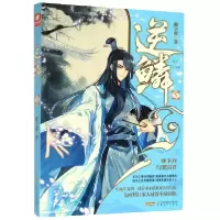 音像逆鳞(5)柳下挥|责编:李芳//曾柱柱