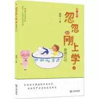 音像爱美之心徐玲 著