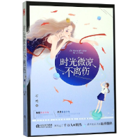 音像时光微凉不离伤安晴