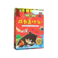 音像成长是什么(铃木绘本第2辑共12册)