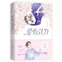 音像爱有引力蓝瓦