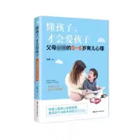 音像懂孩子,才会爱孩子木紫