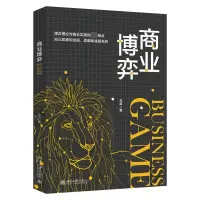 音像商业博弈孔英