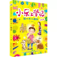 音像个一百分兰香