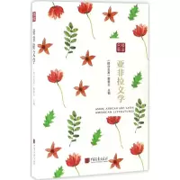 音像精读名著《精读名著》编委会 编