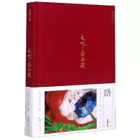 音像走吧去西藏(精)编者:草原900//走吧网|责编:黄金敏
