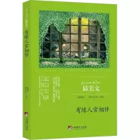 音像有缘人常相伴陈晓辉,一路开花 选编