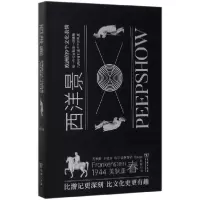 音像西洋景(欧洲的9个文化表情)易丹|责编:官宁//杨蓓蓓
