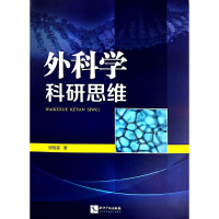 音像外科学科研思维侯明星|责编:彭喜英
