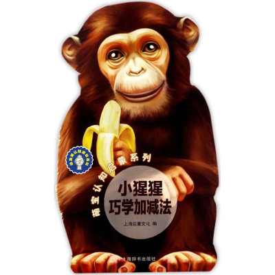 音像萌宝认知启蒙系列上海巨童文化 编