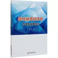 音像现代体育经济的多维度发展探析彭圣致|责编:孙晓霞