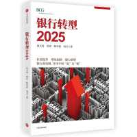 音像银行转型2025何大勇张越陈本强刘月