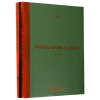 音像梅耶荷德戏剧创作与思想研究(精)/学研文库徐琪|责编:杜永明
