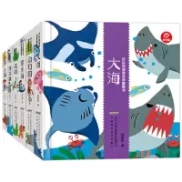 音像好玩的创意游戏翻翻书(共6册)(精)编者:呦呦童|责编:付莉