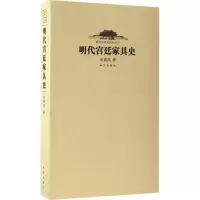 音像明代宫廷家具史吴美凤 著