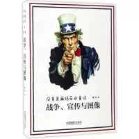 音像没有美满结局的童话顾铮 著