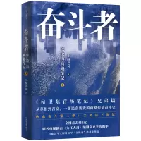音像奋斗者:侯沧海商路笔记2小桥老树