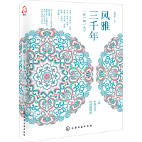 音像风雅三千年 一诗词一下任淡如