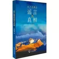 音像关于新疆的与编者:环球时报|责编:宋博雅