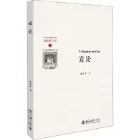 音像道论(精)/具体形上学杨国荣|责编:魏冬峰
