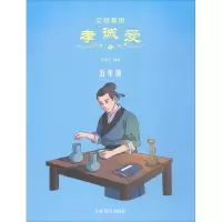 音像文明基因·孝诚爱林建宁 编著