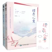 音像撩表心意(上下)红九|责编:王迪