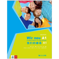 音像我们的德语A1学生用书Corinna,Gerhard