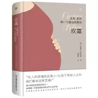 音像欢喜(意)达契娅·玛拉依妮