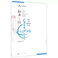 音像黏土之约河南博物院