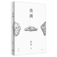 音像美满淡豹