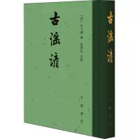 音像古谣谚周绍良 校 [清]杜文澜 辑