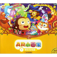 音像欢乐马戏团曾元俊,罗勇 主编