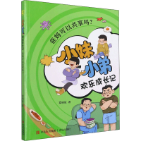 音像爸妈可以共享吗?章晓俊