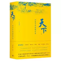 音像天下(1明清对外战略史事)邓文初|责编:朱静蔚