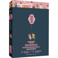 音像旧时色曲音