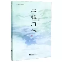 音像二程门人/中国哲学与文化系列李敬峰|责编:刘溪