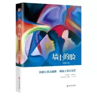 音像墙上的脸少鸿|责编:全秋生