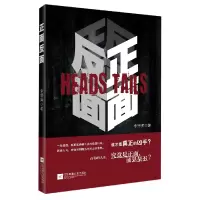 音像正面反面李恩挥|责编:刘洲原