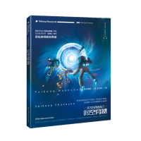 音像太空环游记:时空穿越星星姐姐