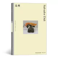 音像达利[英]克里斯托弗·马斯特斯(Christopher Masters)