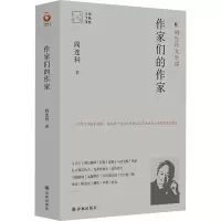 音像作家们的作家阎连科