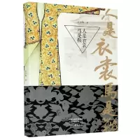 音像人是衣裳马是鞍王少华|责编:刘晨芳