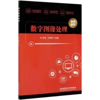 音像数字图像处理编者:谷冰//王连军|责编:王玲玲