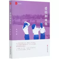 音像爱情和面包/跨度小说文库常鸣|责编:程凤