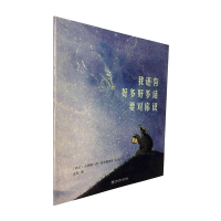 音像我还有好多好多话要对你说[荷]马蒂娜·范·纽文霍伊岑